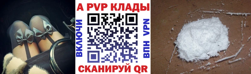 Alfa_PVP VHQ  Вяземский 