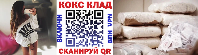 MEGA как зайти  Вяземский  COCAIN Перу  где можно купить наркотик 