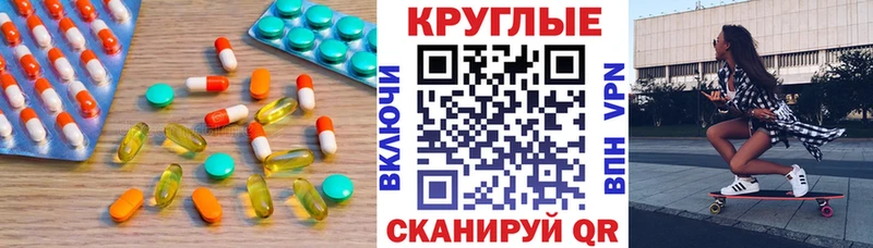 где продают   Вяземский  ЭКСТАЗИ 250 мг 