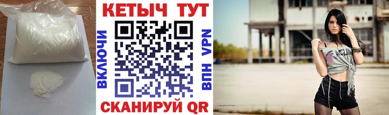 КЕТАМИН VHQ  где можно купить наркотик  Вяземский 