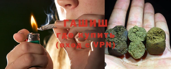 альфа пвп VHQ Волоколамск