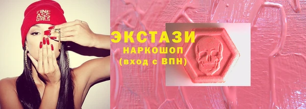 меф VHQ Волосово