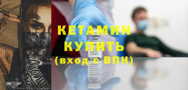 альфа пвп VHQ Волоколамск