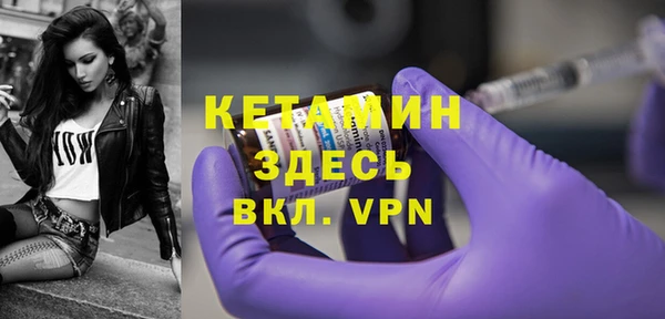 меф VHQ Волосово