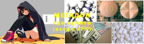 MDMA Premium VHQ Верхний Тагил