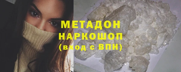 MDMA Premium VHQ Верхний Тагил