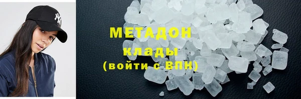 героин Володарск