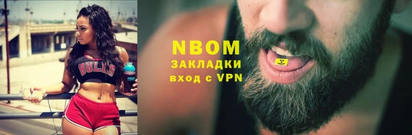 альфа пвп VHQ Волоколамск