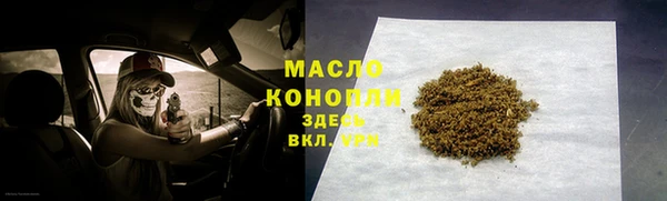 героин Володарск