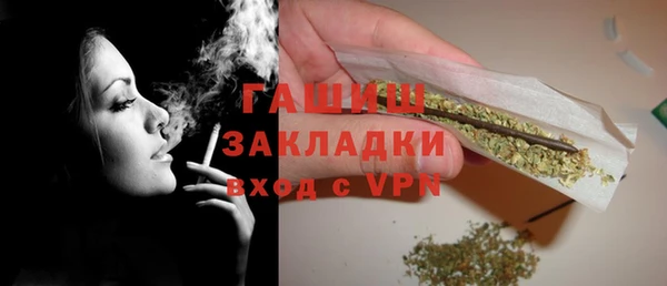 меф VHQ Волосово