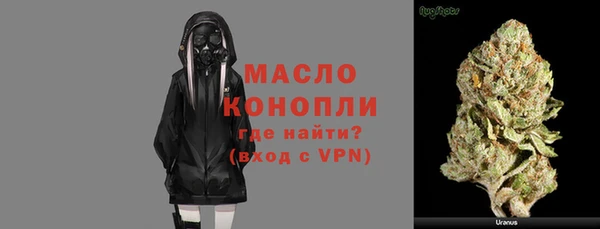 меф VHQ Волосово