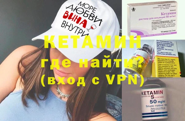 героин Володарск