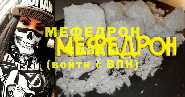 MDMA Premium VHQ Верхний Тагил