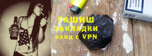 меф VHQ Волосово