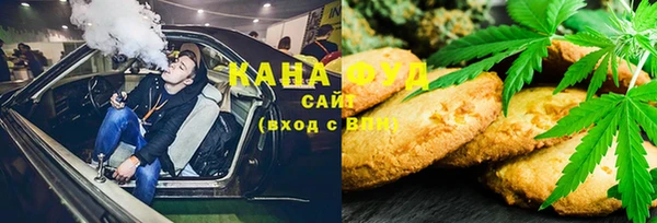 альфа пвп VHQ Волоколамск