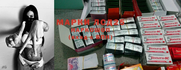 героин Володарск