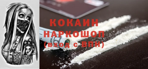 альфа пвп VHQ Волоколамск