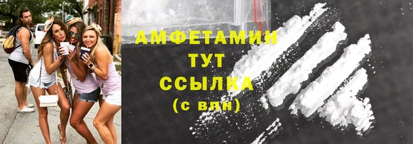 MDMA Premium VHQ Верхний Тагил