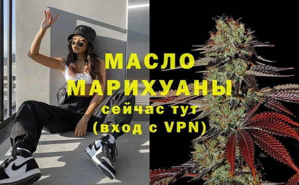 альфа пвп VHQ Волоколамск