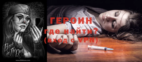 альфа пвп VHQ Волоколамск