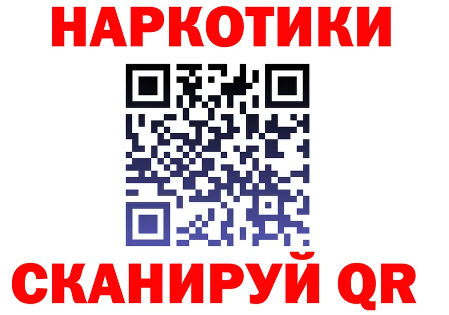 Наркота  Telegram Вяземский