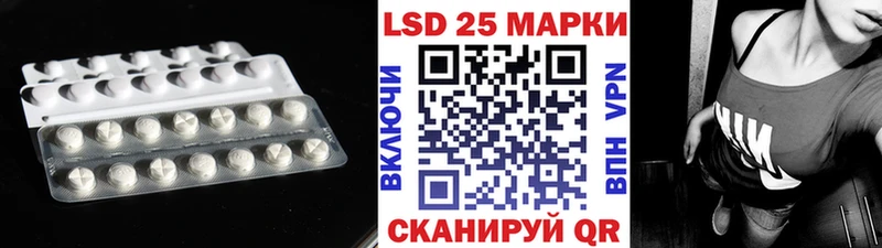 цена наркотик  Вяземский  LSD-25 экстази кислота 