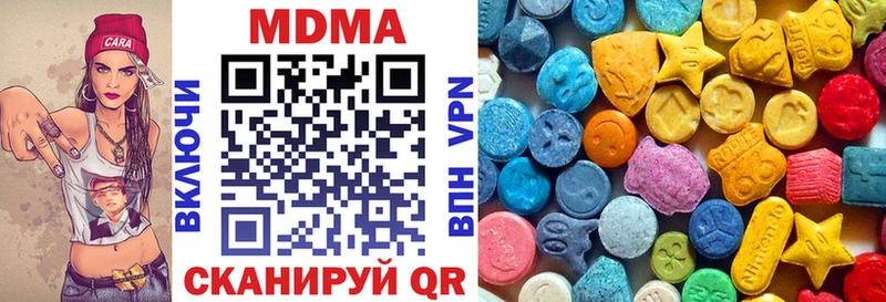 blacksprut   Вяземский  МДМА молли  где купить наркоту 