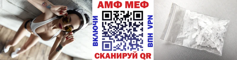 Метамфетамин винт  hydra маркетплейс  Вяземский 