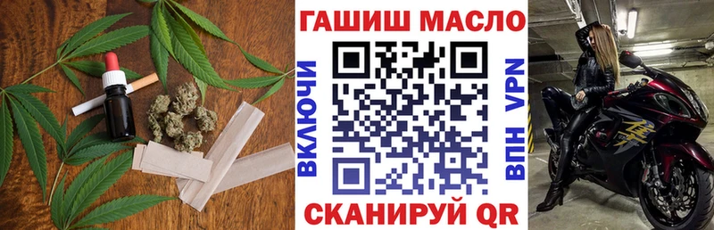 ТГК концентрат  Вяземский 